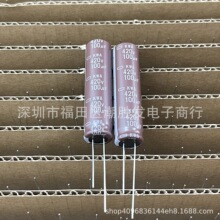 420V100UF 12.5X50 KWA 日本黑金剛 電解電容 100UF420V 高頻低阻