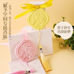 衣柜车载香薰石膏香片家用汽车内饰品摆件卧室内持久留香山茶花膏