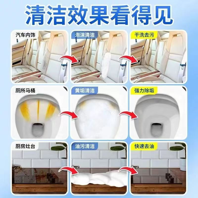 多功能植物基清洁剂300ml大瓶浴室马桶去渍清洁现货支持一件代发|undefined