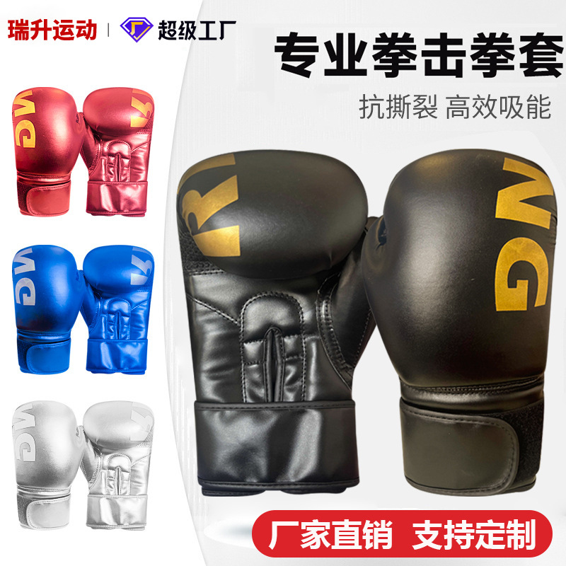 Boxing Gloves for Adults, Free Fighting Professional Boxing Gloves, Sanda Muay Thai Training, Kidsren's Special Protective Shock Absorption