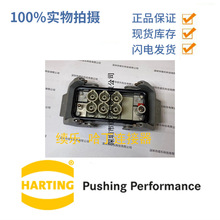 HARTING �L���l� ���L �A�J�L�C �w늻��h���^ �Դ����