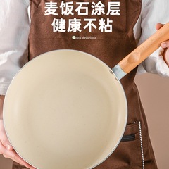 Household Rice Cooker Non-stick Pan Aluminum Electric Stove Gas Stove Special Flat Pan Steak Fish Pan