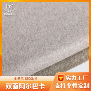 ����ȫ��ë850g�p�������� ���Ϸ��b���Ϲ��S���������Ϳ�ë�ز�
