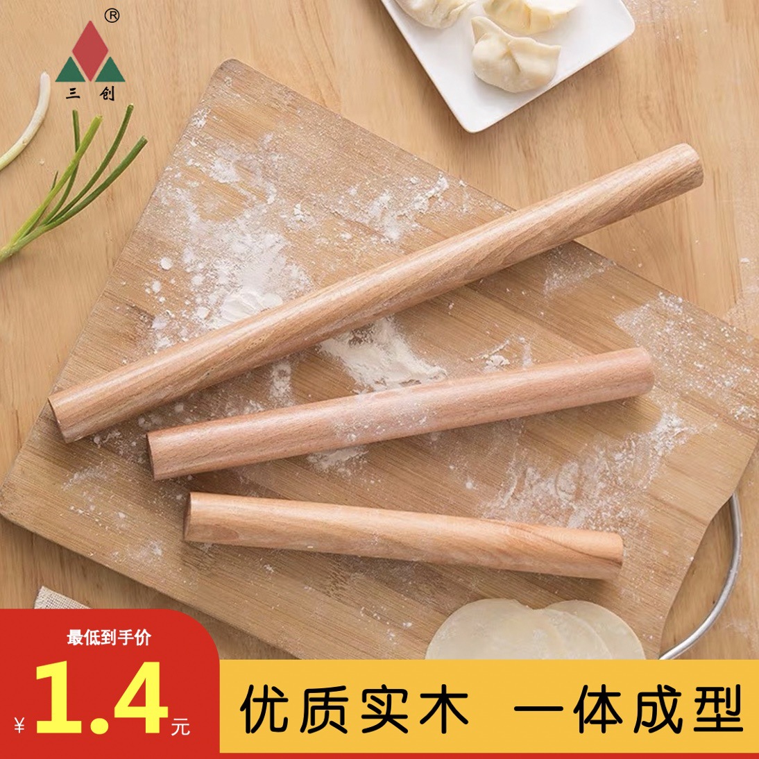 Dumpling Skin Rolling Pin Solid Wood Wooden Flour Stick Pressing Pin Baking Tool Wooden Rolling Pin