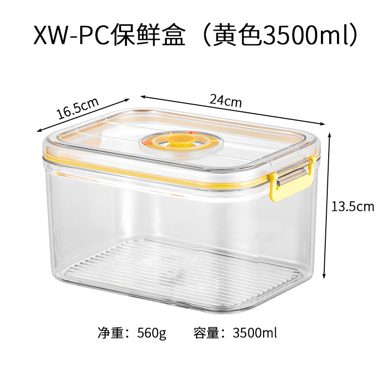 Refrigerador doméstico vacío caja de preservación de frutas y verduras de grado alimenticio se puede calentar en microondas sellado caja de plástico fresco