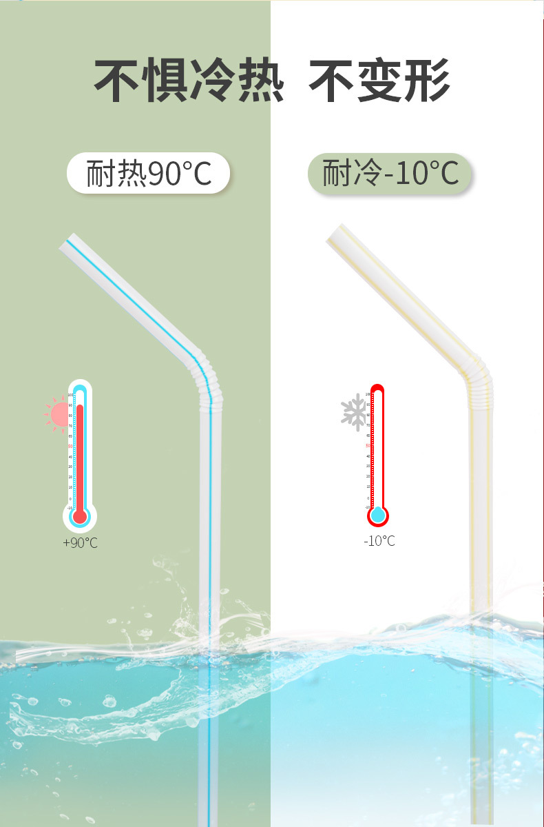 吸管详情_08.jpg