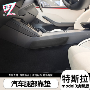 �m�����˹��model3���°��_�|������ëƤ��Ʒ���wƤ��܇�Ȳ����|