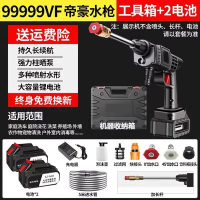 portable water spray artifact, Portable car washer - 128vf-two-plastic-box