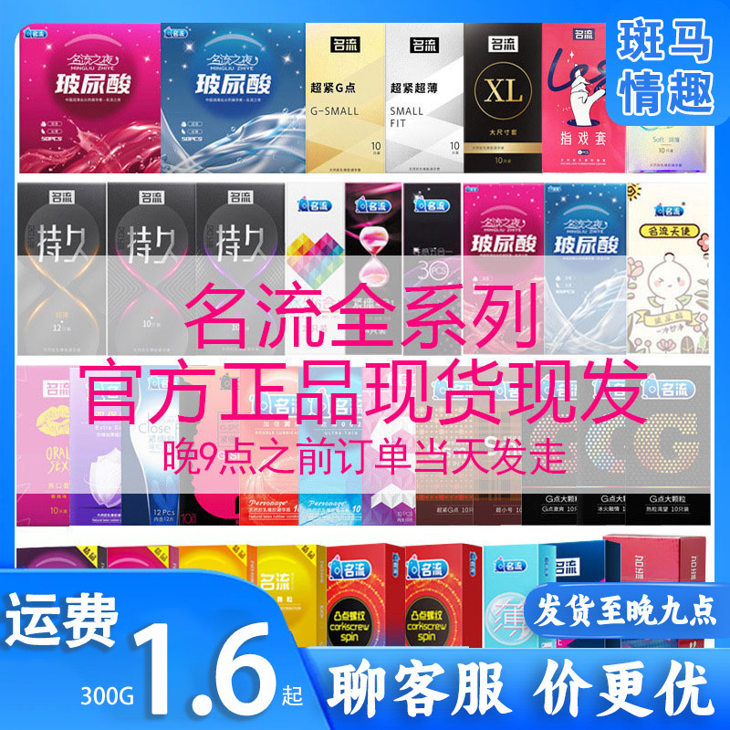 Condoms for Men, Hyaluronic Acid, Smooth Granules, Thin Threads, Adult Products, Sex Toys, Wholesale and Dropshipping