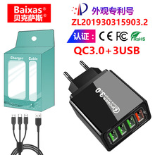 QC3.0���4USB�Ŀ� �¿��֙C�������Ҏ �WҎ ӢҎ ӡ��Ҏ �nҎ