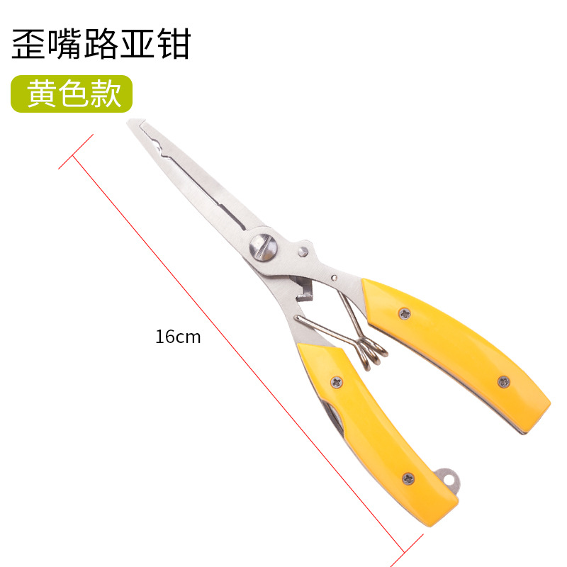 環盛路亜鉗子ステンレス曲げ口制御魚鉗子釣りフック鉗子強力道路亜せん断漁具釣り部品