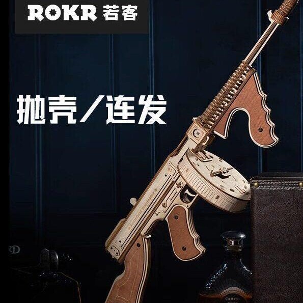 Rokr Thomson Submachine Gun Wooden Assembly Model Building Block Puzzle Toy Gun for Boys Handmade Rubber Band Gun