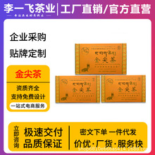 正宗特级藏茶四川雅安蔡龙茶厂藏茶金尖茶康砖黑砖茶南路边藏区茶
