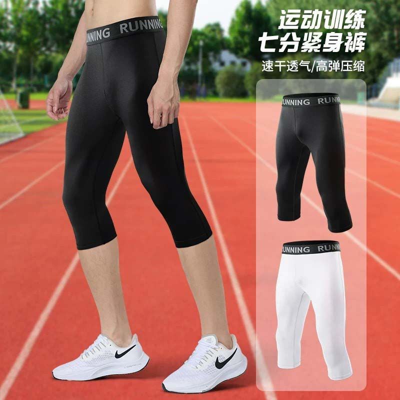 Men's Running Compression Shorts, Athletic Training 3/4 Length Pants, High Elasticity Ice Silk Quick-Dry Basketball Base Layer Fitness Pants Men's Running Compression Shorts, Athletic Training 3/4 Length Pants, High Elasticity Ice Silk Quick-Dry Basketball Base Layer Fitness Pants