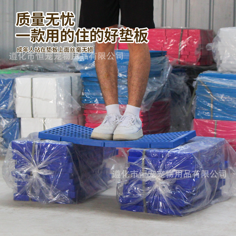 厂家直销狗笼脚垫猫笼兔笼防卡脚网格垫加厚散热塑料脚垫板防啃咬|undefined