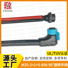 M25-2+1+5-80A-90&deg;���D�ֱ�����Դ늄�܇��ˮ�B�������^����늿�