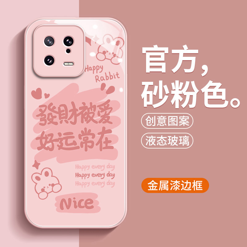 Powder C- BL1147-good luck often