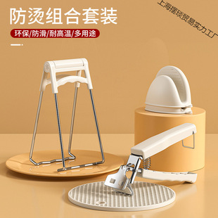 Summer Hot Sale Double Thick Anti-Scalding Tongs Anti-Scalding Hand Tongs Kitchen Tool for Taking Bowls and Serving Dishes