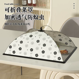食物罩;收纳袋收纳包;储物挂袋