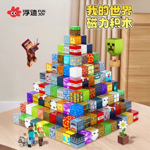 �¿��ҵ�����������Kģ�ʹ����eľȫ����߅��ͯDIYƴ�b�����