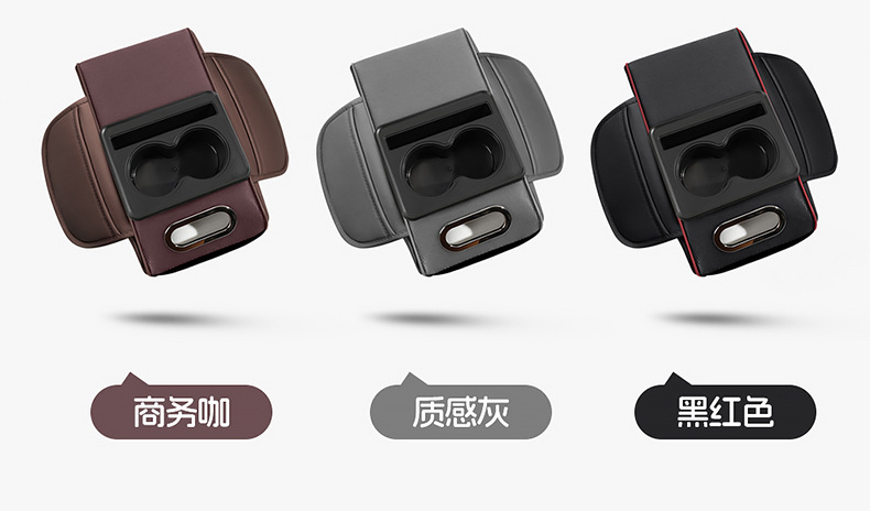 Cross-border car armrest box pad, multifunctional tissue box, car interior leather, universal armrest box heightening pad for all seasons