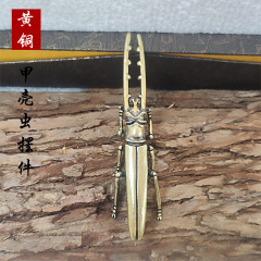 Antique brass beetle ornament, weathered brass piece, solid brass tea pet insect handle, antique copper home decoration item