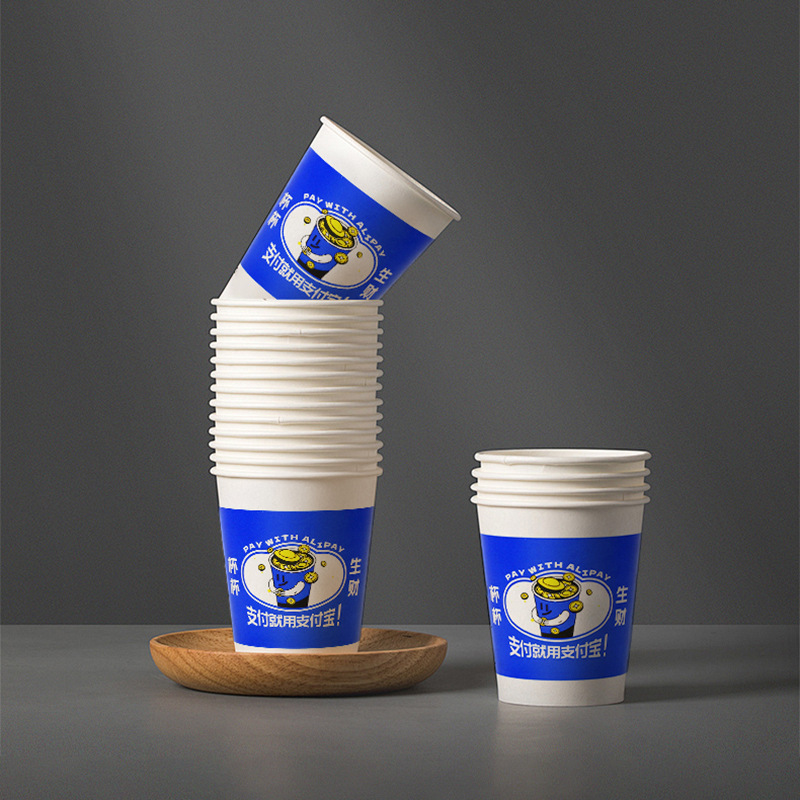 加厚纸杯只装盎司加厚喝茶杯家用口杯商用一次性饮水杯子|undefined