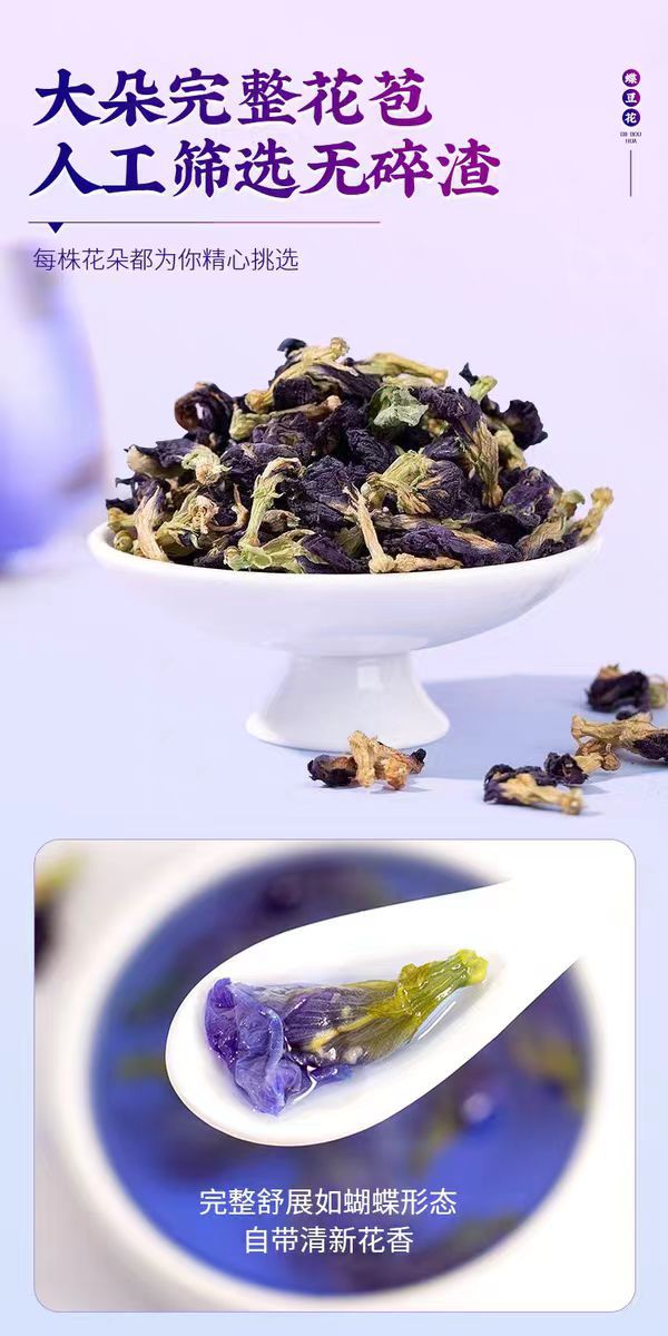 Blue Butterfly Pea Flower (Clitoria ternatea) — Dried Yunnan Butterfly Pea Herbal Tea, 500g key features