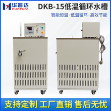 �A���_����DKB-15�͜�ѭ�hˮ��28L42L����ѭ�h����Ҳ��P�ˮԡ��