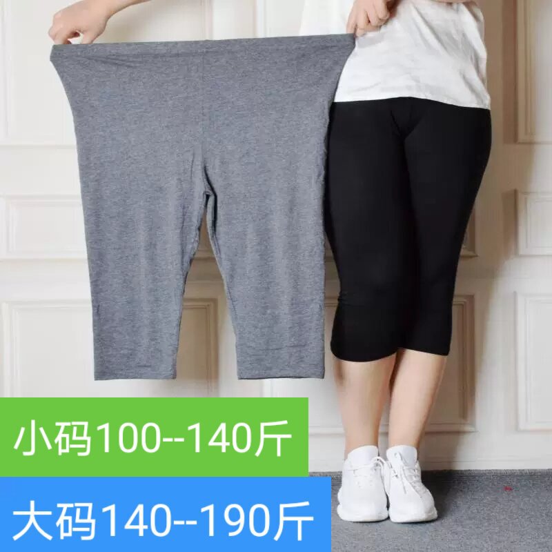 Middle-aged Capri Pants Modale Cotton High Waist Loose Mother's Plus Size Women's Pants Comfortable High Elastic Middle-aged Capri Pants Modale Cotton High Waist Loose Mother's Plus Size Women's Pants Comfortable High Elastic
