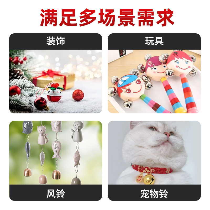 Small bell, accessory, keychain, 22mm, DIY, pet 4