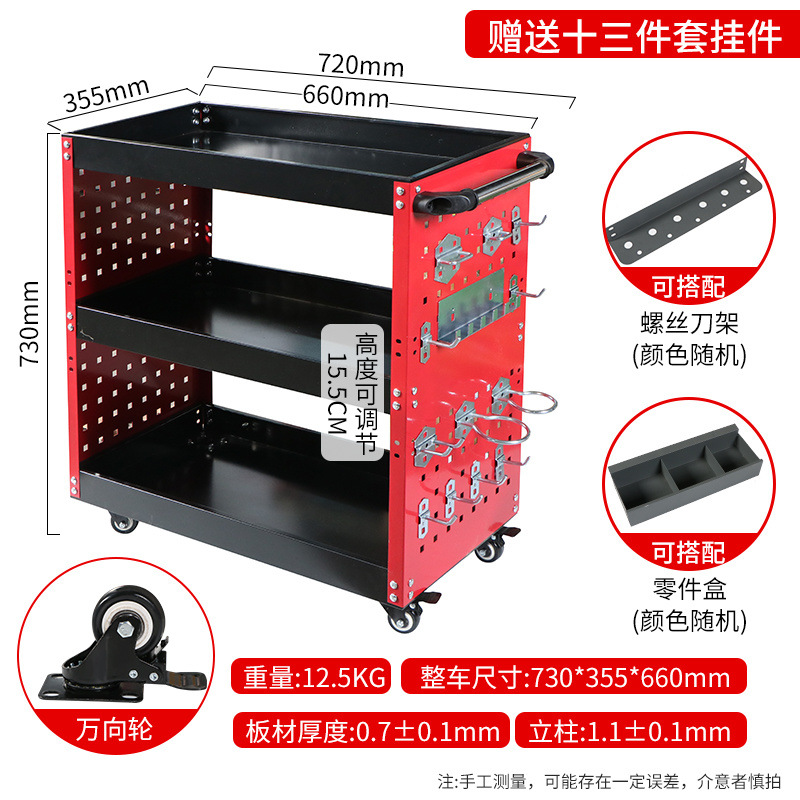 [기둥 조절 가능] 레드와 블랙 플래그십 모델에는 플레이트 + 박스가 포함되어 있습니다.