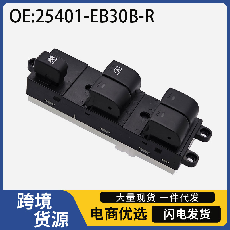 25401-Eb30B-R Is Suitable for Nissan Navarad40 Car Window Glass Regulator Control Switch