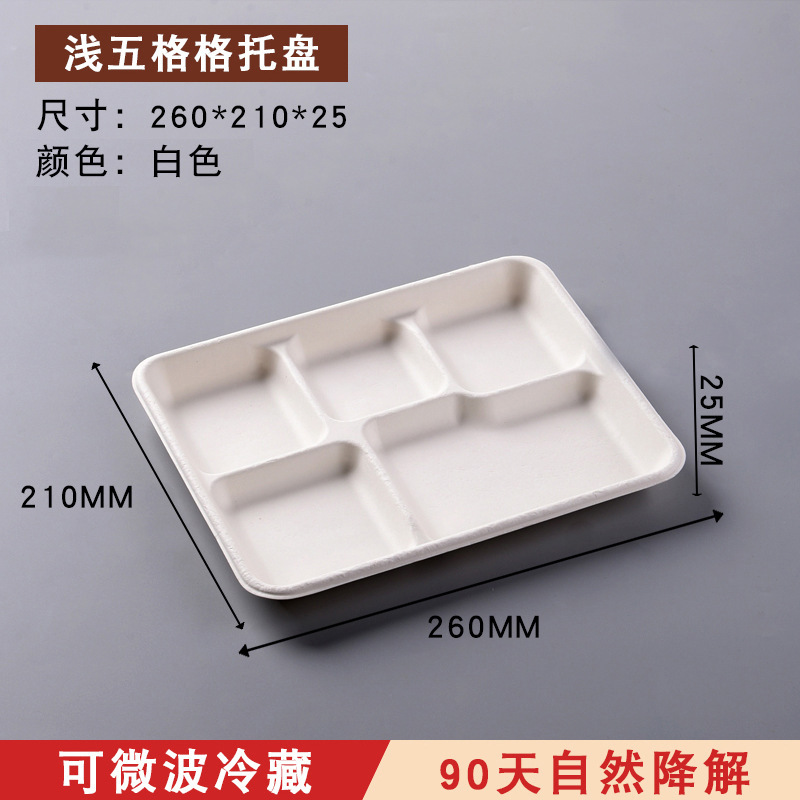 卸売りの使い捨ての弁当箱の外に持ち出して箱を包装して分解することができます。|undefined