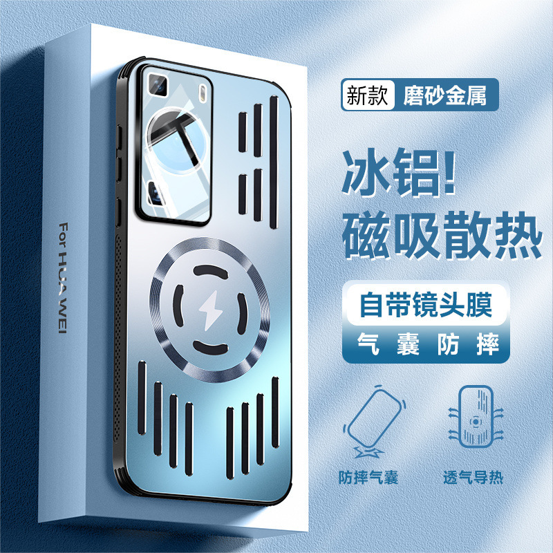[アルミニウム合金放熱] Huawei P60 携帯電話ケースに適した新しい Pro メタルレンズオールインクルーシブ落下防止保護カバー|undefined