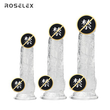 ROSELEX水晶阳具透明阳具新款成人用柔软吸力强自慰神器调情器