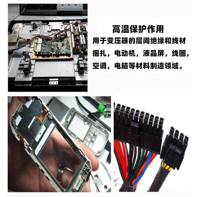 Jincheng desgarro adhesivo liberación continua Super Adhesivo aislamiento fino anti-envejecimiento de alta temperatura resistente a una sola cara cinta de tela de acetato