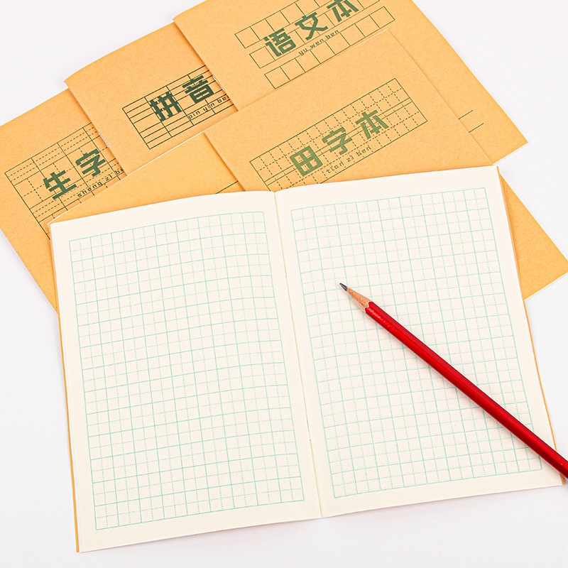 兒童作業本牛皮紙拼音本小學生田字格生字本語文練字小本子批發