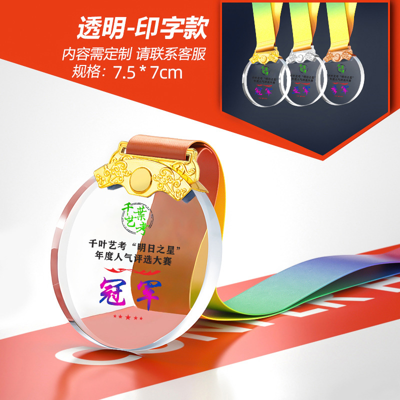 040_[핫세일 10]투명 프린팅 모델