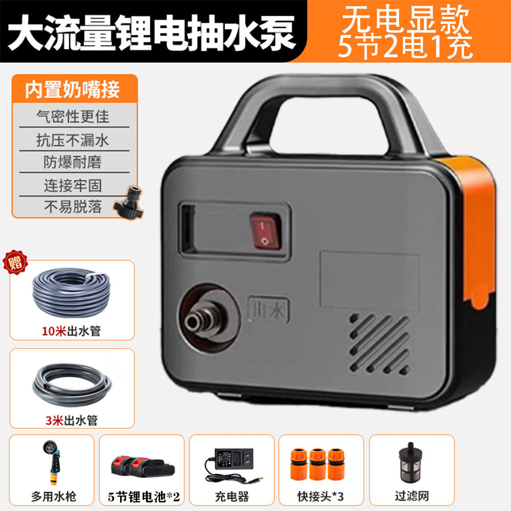 무전원 표시형 10m 관 2전원 1충전기 (배터리 5개)✬