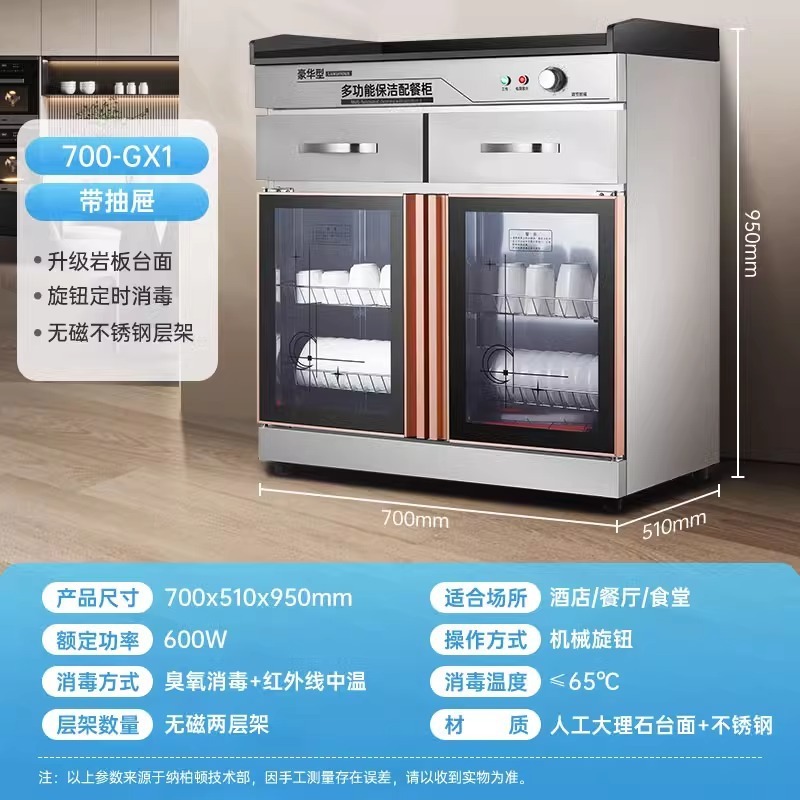 Gabinete de desinfección de té vertical de doble puerta multifuncional de cabecera de desinfección de acero inoxidable para hogar
