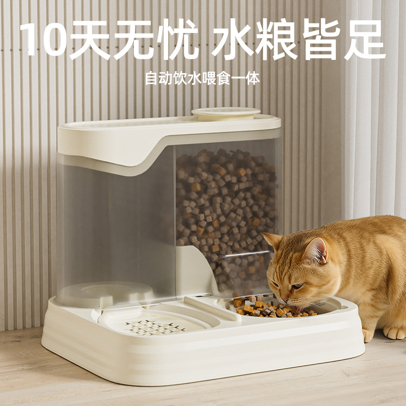 Nuevo alimentador automático para gatos, cuenco para perros, cuenco para gatos, bebida general, cuenco para gatos, artículos para mascotas transfronterizos