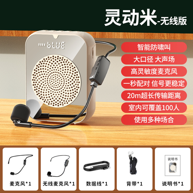 国境を越えた新型H6鏡面スピーカーの超大音量ミニ携帯防ハウリングスクリーン小ミツバチスポット卸売り|undefined