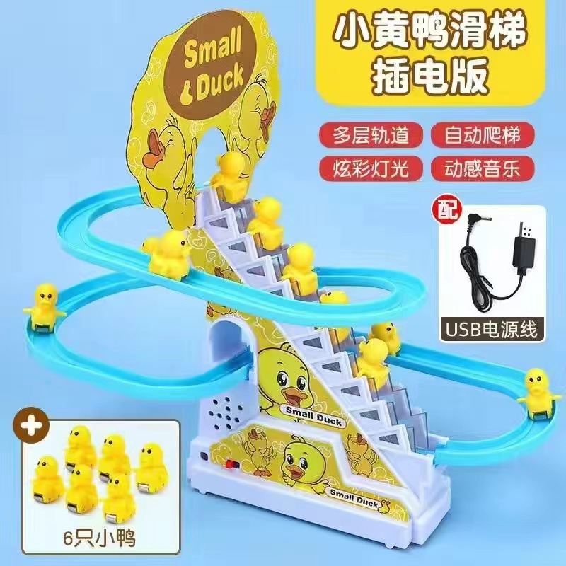 컬러 박스 영문 포장 노랑 오리 슬라이드 플러그인 [6 오리] USB 스트레이트