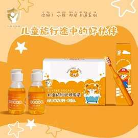 一次性酒店品;一次性洗沐漱