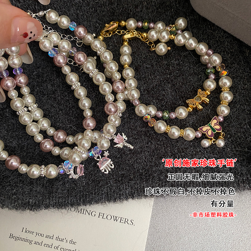 Original Shijia Pearl Bracelet Light Luxury Niche High-end Temperament Sweet Bracelet Seiko Painted Glaze Bracelet for Women