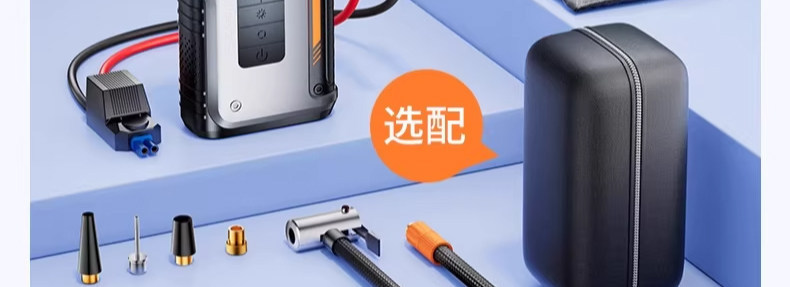 Car Emergency Starting Power Supply, Strong Start-Up, 12V24V High-Power, Zero-Power Instant Start, Power Bank, Car Air Pump