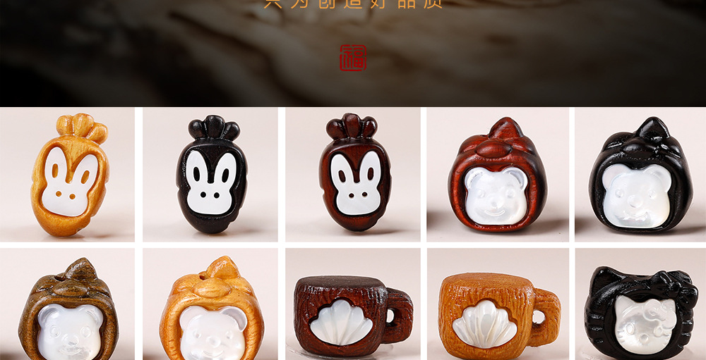 Ebony wood inlaid with cartoon white mother-of-pearl accessories for DIY personalized jewelry, Buddhist beads, bracelets, necklaces, pendants, and spacer beads