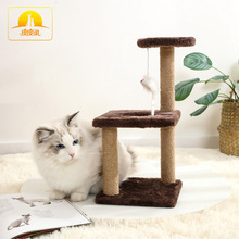 皮皮淘猫爬架猫架子猫抓板猫咪自嗨玩具三层剑麻柱宠物用品