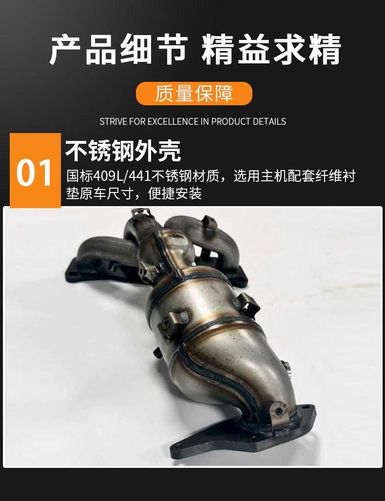Suitable for Nissan Teana X-Trail 2.5L, Direct Supply from the Source Manufacturer, Three-Way Catalytic Converter for Tail Purification